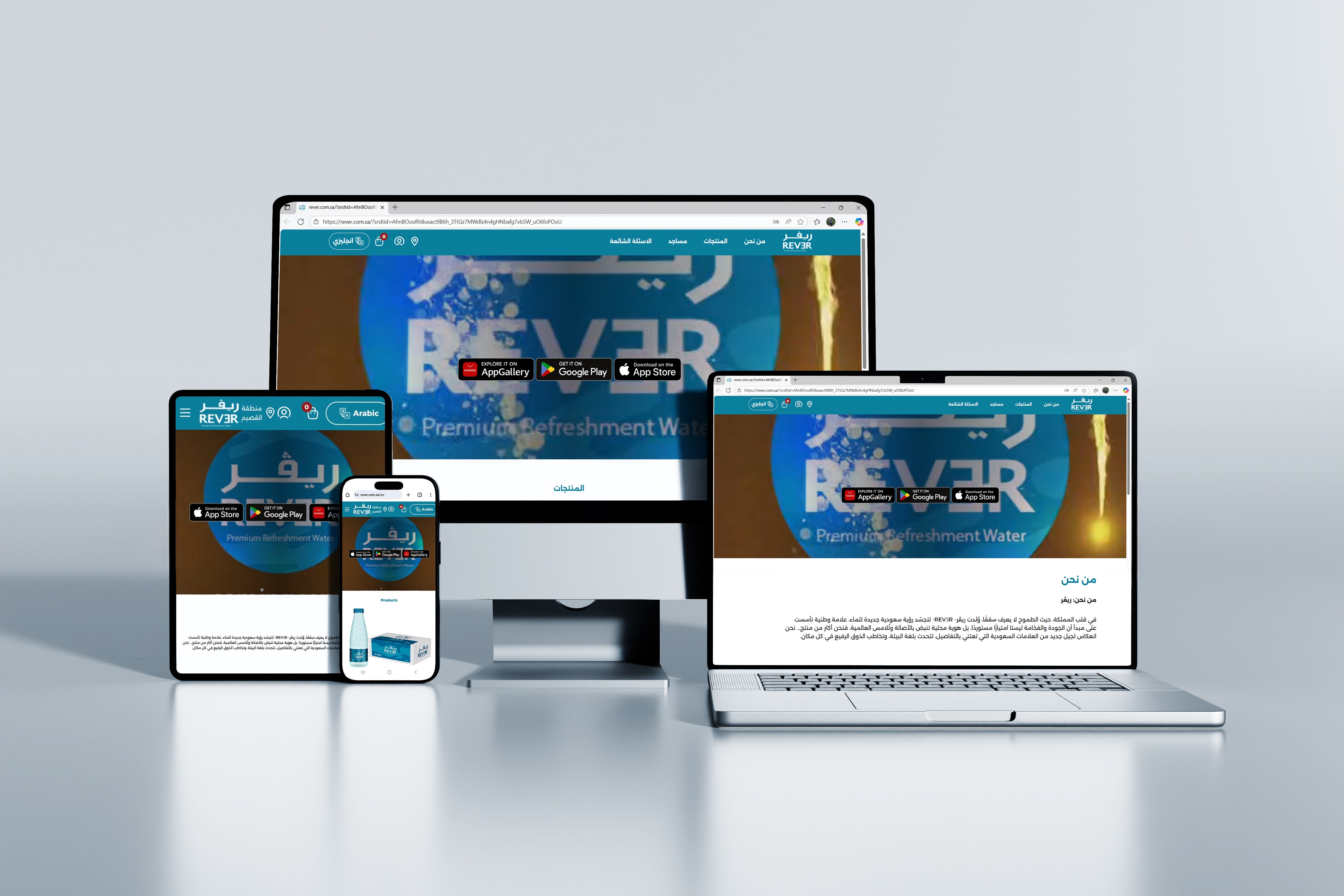 River App